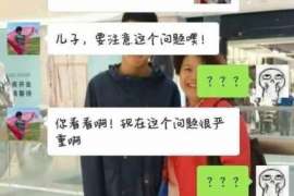 兴城侦探社：离婚后发现对方重婚,可以申请再次分割财产吗